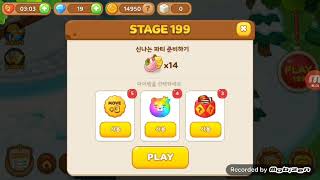 프렌즈타운 199단계 공략 screenshot 3