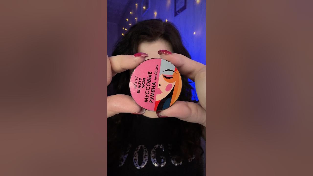 ПОТРЯСАЮЩАЯ НОВИНКА ОТ БЕЛИТА🔥🔥🔥 #бьютиблог #makeup #белита #макияж # ...