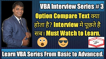 VBA Interview Series # 3 ( What is Option Compare Text in Excel VBA? || Use of Option Compare Text )