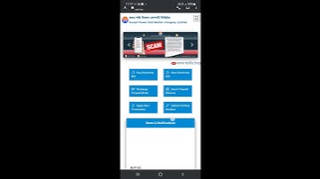 apdcl mobile number change kaise kare  bill phone number  how to change electricity  bill phone no