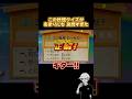 答えが秀逸すぎた妖怪クイズがヤバすぎたｗｗｗ #妖怪ウォッチ #砂利ボーイ
