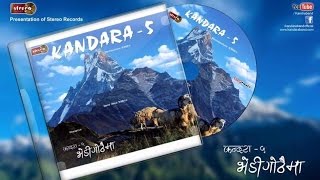 Video voorbeeld van "Bhedi Gothaima By KANDARA - Official Music Video"