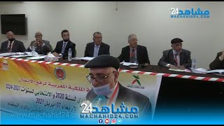 جامعة رفع الأثقال تعلن استعدادها لألمبياد طوكيو 2020