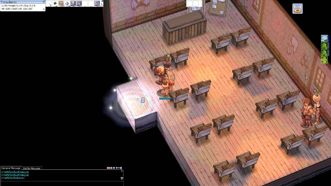 Ragnarok ตีบวก กัปตันสไตน์ EP2 : Two hand sword[2] - YouTube