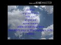 Brihatsamhita shakunadhyaya part 1 verses 118