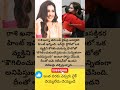 రాశి ఖన్నా.. ఏంటి సంగతి |Raashi Khanna’s Love hint #rashikanna