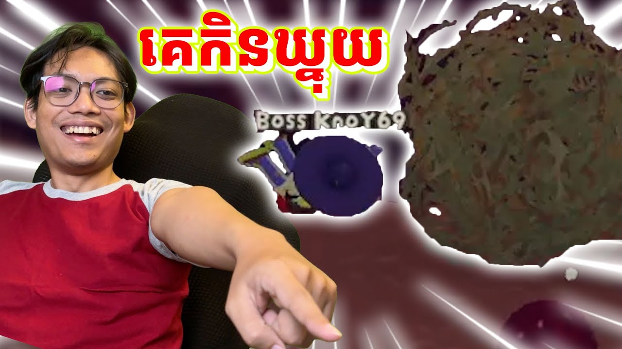 ឡើងចំណុចកំពូលជាមួយ មិត្តៗ
