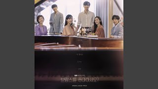 Dream (그리워하면 그댈 만날까봐)