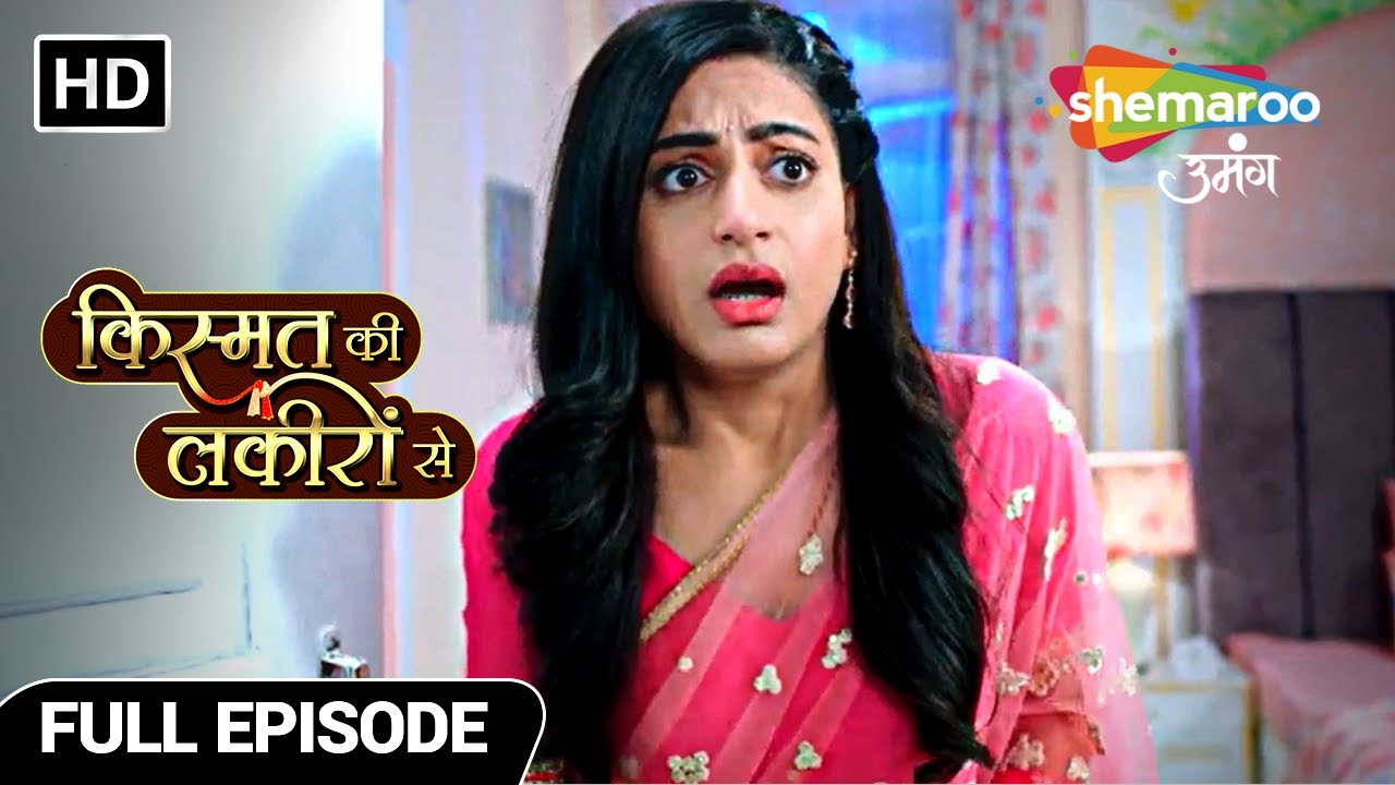 Kismat Ki Lakiron Se | Full Episode 96 | Shraddha Ke Ghar Hui Chori | Hindi Drama Show