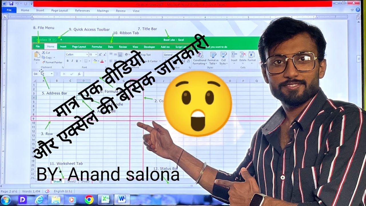 mua excel advanced (quick study computer) excel... Introduction to Microsoft Excel #advance #computer #learning #excel # ...
