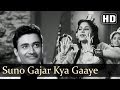 Baazi - Suno Gajar Kya Gaye Samay - Geeta Dutt