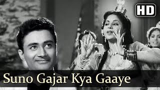 Baazi - Suno Gajar Kya Gaye Samay - Geeta Dutt