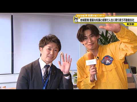 猫のひたいほどワイド #1536 潜入リポート・沖拓郎「地域密着 豊富な
