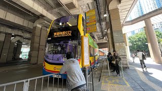 [愛車x2]又係…]CTB 6588@VT8444 S52(東涌站-逸東邨)