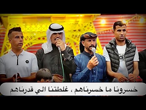 خسرونا ما خسرناهم غلطتنا الي قدرناهم تيسير و هاني و محمود ابو خماش
