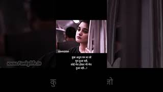 #video bus yehi soch kar kat lenge jindgi 💔💔💔#shots 💘💘💘#lovestory video #brokenheart #ytshorts #100