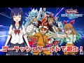 【遊戯王デュエルリンクス】ゴーラッシュワールド解放！遊飛と遊歩に会いに行く！【水無月聖/VTuber】
