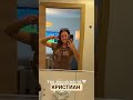 ЮЛИЯ ЕФРЕМЕНКОВА #shorts#cristianoronaldo #дети #семья #дети #отношения #дом юлияефременкова#се#lo