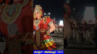 Surathkal Ganeshotsava 2023 - ಸುರತ್ಕಲ್ ಗಣೇಶೋತ್ಸವ 2023