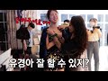 뮤직비디오 헤어 출장갔는데 모델이 안 왔다구요..? (캐스퍼 '여름잠 feat.한요한' MV 촬영 스케치)