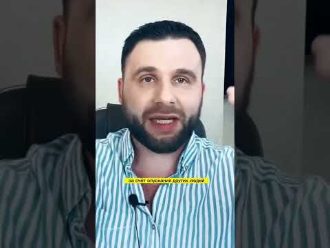 САМЫЙ ОПАСНЫЙ ТИП МУЖЧИН. Он тебя…