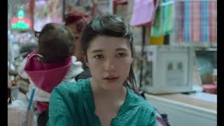 The Untamed - UK Trailer