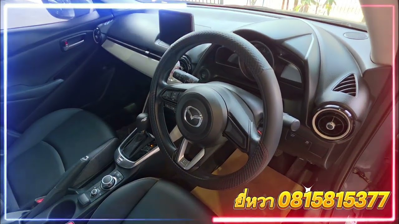 MAZDA 2 1.3C Clab Pop Hatchback 2023 419,000  ☎️ ยี่หวา 0815815377