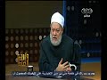 #والله_أعلم علي جمعة: المسملون يحتفلون