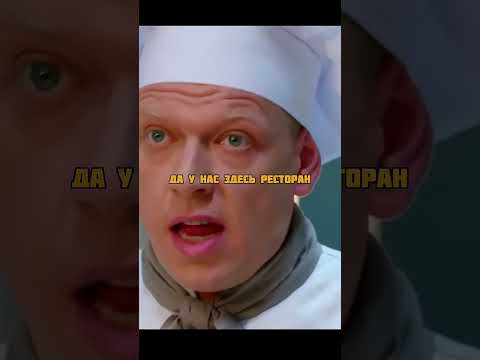 ❤️🔥СЕНЯ И ДЯДЯ БОРЯ❤️🔥 #огузок #элеон #салат #кухня #сериал #гранд #отель #эдит #shorts #моменты