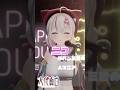 大代かわいいを許さない大代PC【大代真白/あおぎり高校/切り抜き】 #vtuber #大代真白 #あおぎり高校
