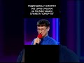 ЧТО СЛУЧИЛОСЬ С КОШКОЙ #юмор #приколы #шутки #вайны #смех #comedy #смешновидео #смешнойшортс #прикол