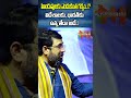 హిందువులకు ఎందుకంత గర్వం..!?విదేశాలకు, భారత్కు ఉన్న తేడా అదే..! | Nationalist Hub