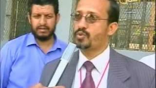 Yemen High school physics exam problems 1.avi