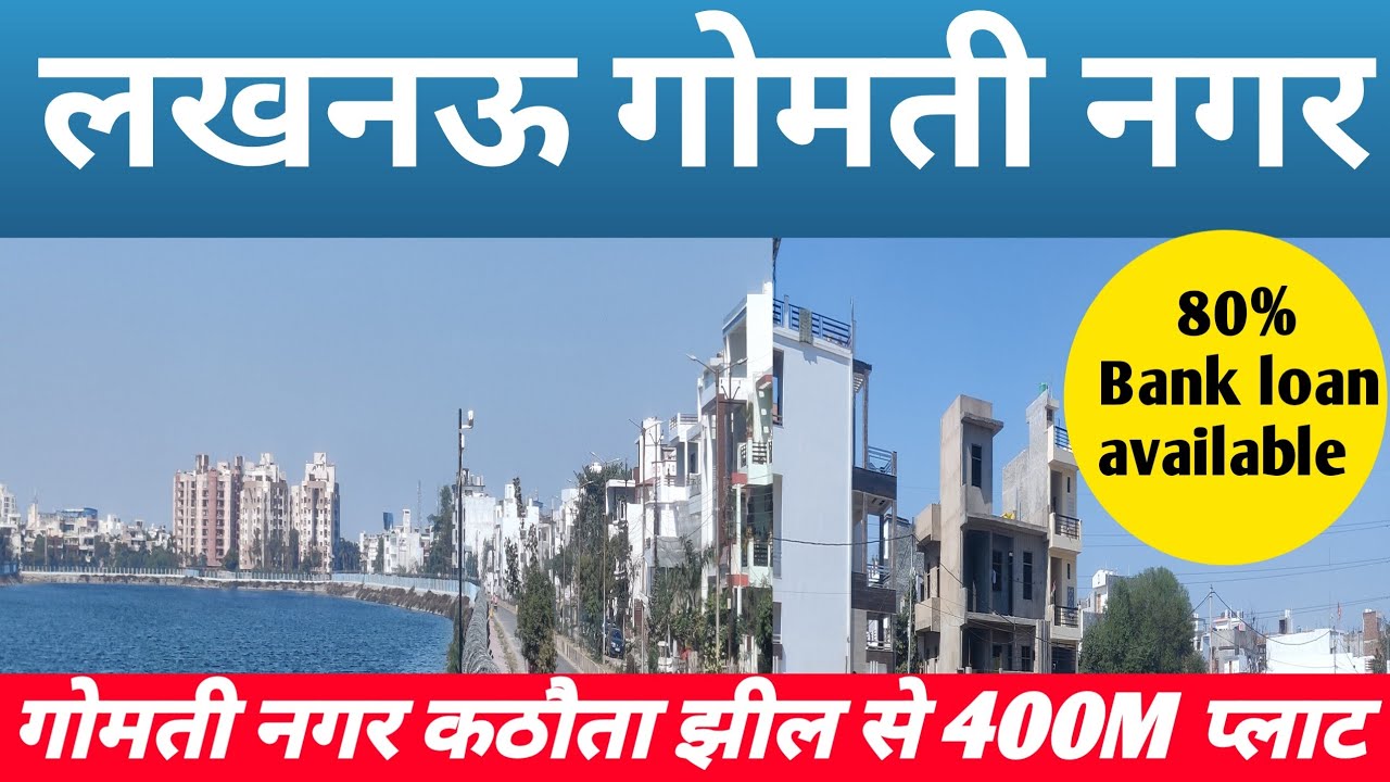 best Plot For Sale In Gomti Nagar Lucknow lucknowplot forsale in