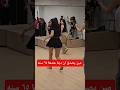 مين يصدق ان دينا عندها ٦٥ سنه 