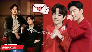Xiao Zhan and Wang Yibo Announce Good News Together, Fans Celebrate.