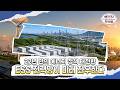1. 신재생 정책, 22년만에 개편
2. 재생에너지 100GW 대비
3. ESS, 전력망 확충 필요
▼ 한국서부발전 SNS 채널 ▼
블로그 : https://blog.naver.com/iamkowepo
페이스북 : https://www.facebook.com/kowepo
인스타그램 : https://www.instagram.com/iam_kowepo/
유튜브 : https://www.youtube.com/kowepo
영상 '좋아요'와 서부발전 유튜브 채널 '구독'도 꾹 눌러주세요
#한국서부발전 #서부발전 #재생에너지 #태양광 #풍력 #ESS #AI #전력수요 #전력망