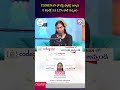 CODEGNAN లో బెస్ట్ ఫ్యాకల్టీ ఉన్నారు 5 నెలల్లో 3.5 LPA జాబ్ వచ్చింది | SumanTV Usha #BestFaculty