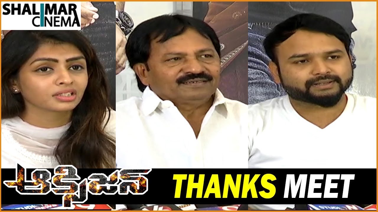 Oxygen Movie Thanks Meet || Gopichand, Anu Emmanuel, Raashi Khanna || Shalimarcinema