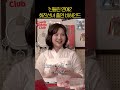 마운자로 맞고 신빨이 늘었다고?