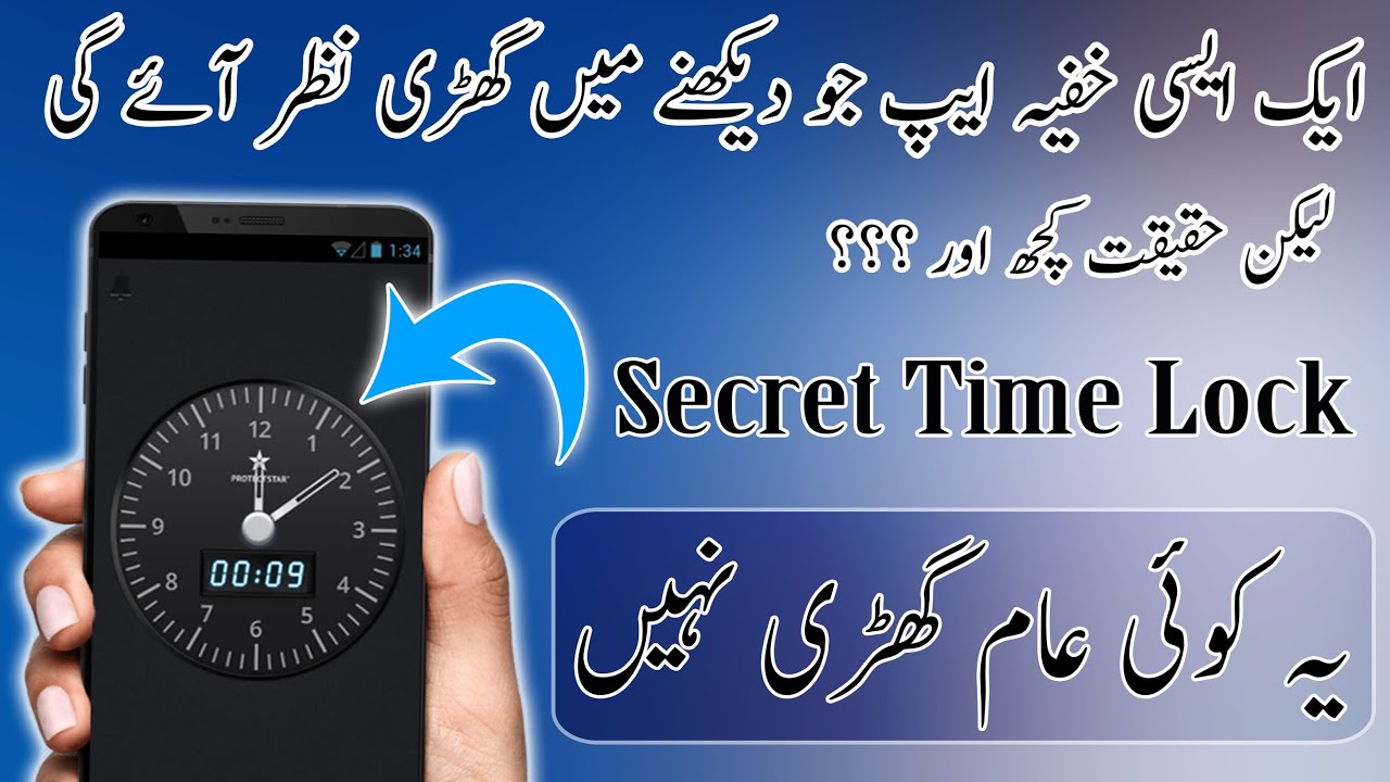 Clock The Vault | Best Hidden Secret Trick 2019