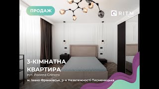 3-к. квартира з дизайнерським ремонтом по вул. Йосипа Сліпого.