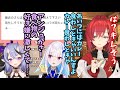 【みこアン三回目デート】手を繋いだことを覚えていないアンジュと、アンジュの扱いを尊様に伝授するリゼ皇女