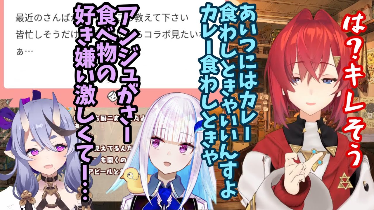 【みこアン三回目デート】手を繋いだことを覚えていないアンジュと、アンジュの扱いを尊様に伝授するリゼ皇女