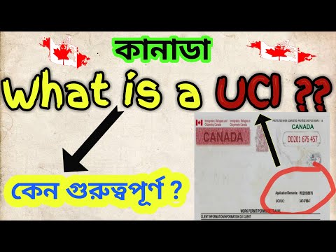 What is a UCI(Unique Client Identifier)?? || কানাডার ডকুমেন্টস যাচাই করুন