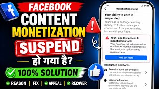 Facebook Content Monetization Tool Suspend Ho Gaya Hai? 2026 | Monetization Suspended Problem Solved