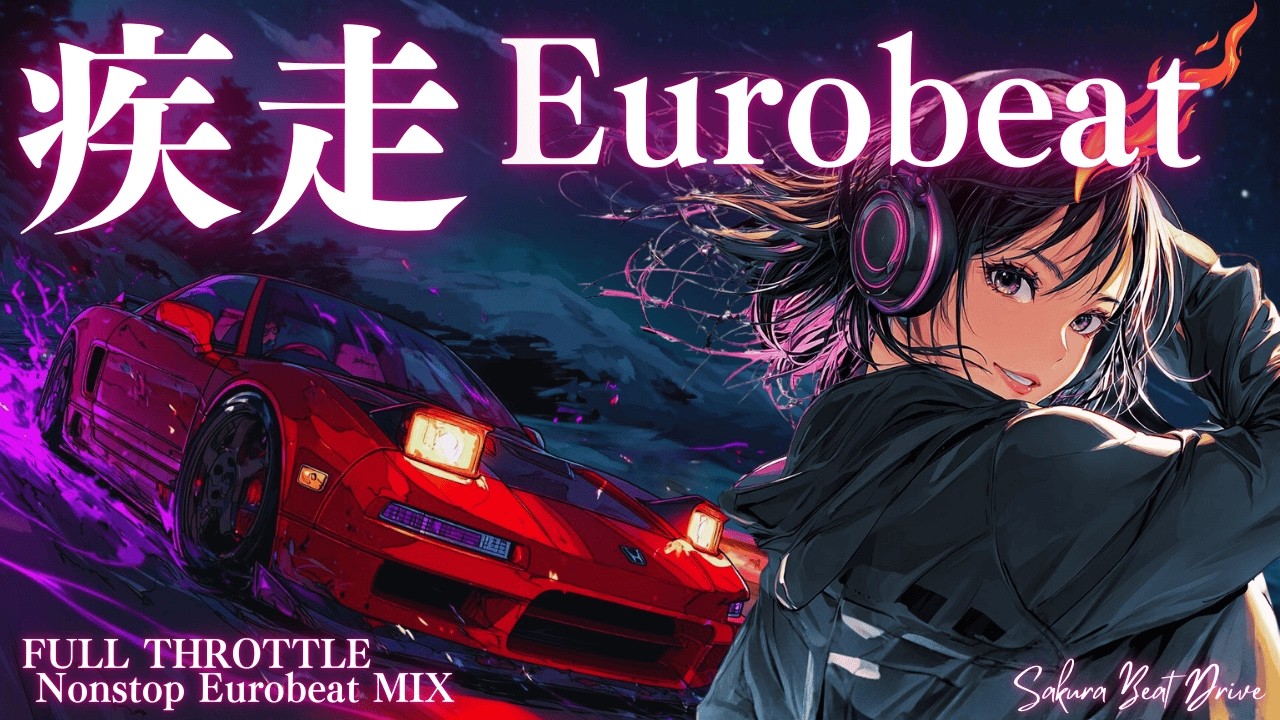【Полный Газ】Обгони Судьбу | High-Speed Eurobeat Night Drive MIX