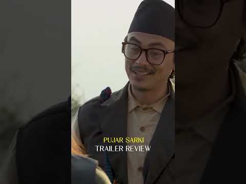 PUJAR SARKI TRAILER REVIEW | REVIEW NEPAL | #movie #reels #reviewnepal #nepalimovie #pujarsarki
