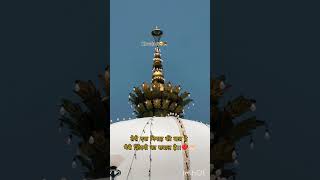 Khwaja ji ka karam ♥️🤲🏻#karam #youtubeshort#khwajagaribnawaz#viralvideo#shere#shortvideo#live#khwaza