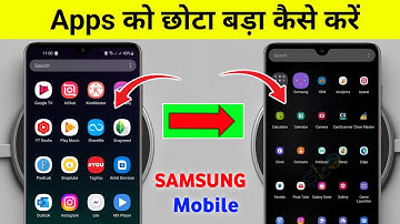 samsung apps icon chota bada kaise karen l How to change icon size in samsung